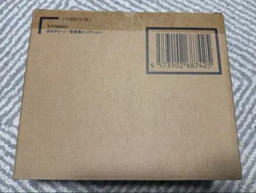 S.H.Figuarts 볼사리노 -미래섬 에그헤드