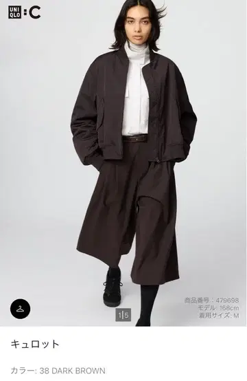 큐롯 다크 브라운 S