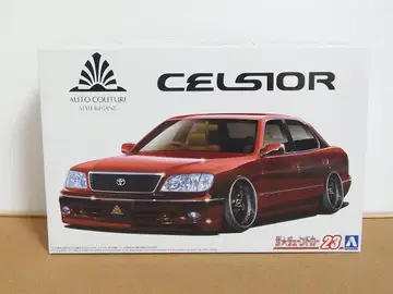 아오시마 셀시오 오토 튀르 UCF21