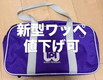 신형 와펜 가격 인하 협상 가능 스쿨백 WORLD PEGASUS 보라색