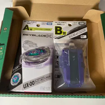 DMM 복권 베이블레이드 X A상 B상 와이번호버 스트링 런처