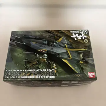 우주전함 야마토 2199 COSMO FALCON 1/72