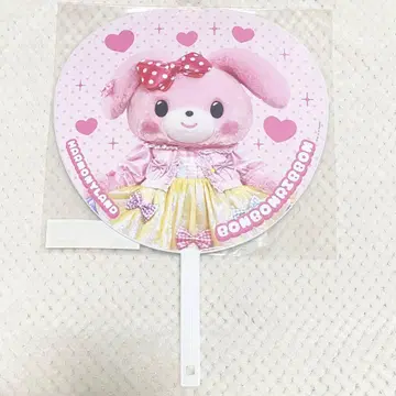 하모니랜드 부채 미개봉