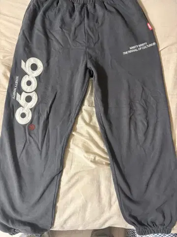 9090 다크 그레이 조거 팬츠 로고 프린트