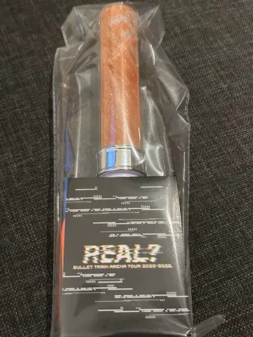 초특급 Real? 하루 응원봉