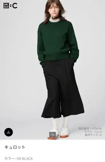 UNIQLO 큐롯 S 블랙