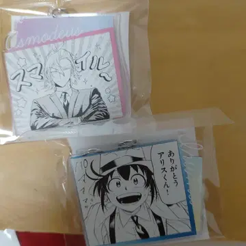 마피아 양면 아크릴 키링 아스모데우스 이루마