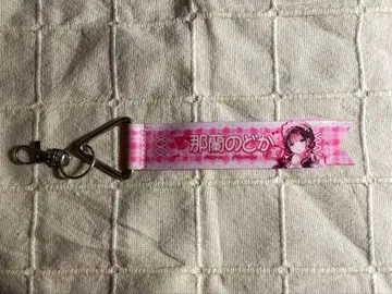 나란 노도카 아크릴 키링