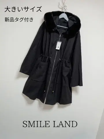 새상품 SMILE LAND 빅 사이즈 후드 퍼 롱 코트