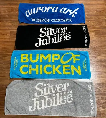 BUMP OF CHICKEN 스포츠 타월 세트