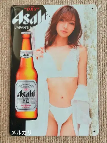 루카와 유우 양철 간판