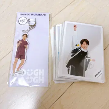 SUPER EIGHT 무라카미 싱고 아크릴 키링 공식 사진