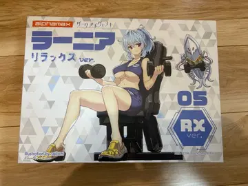 라니아 릴랙스 Ver.