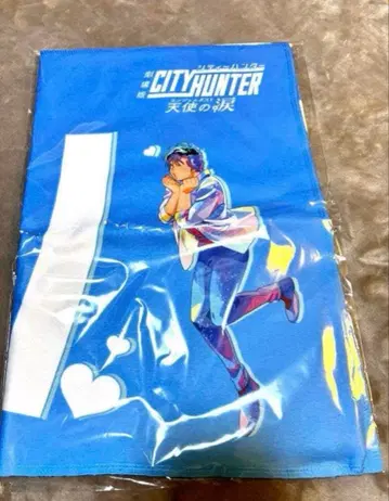 시티 헌터 사에바 료 모코리 타월