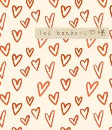 les bonbons 님 정국 메모장 모음