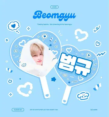 범규 마스터님 부채