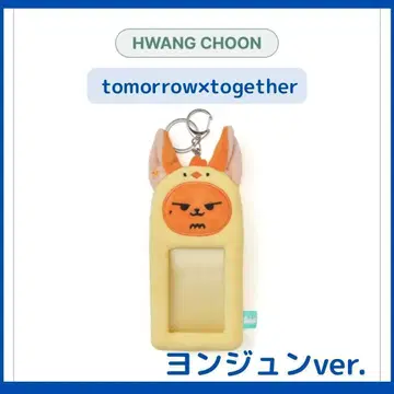 [ TXT ] 영준*HWANG CHOON *포토 카드 홀더