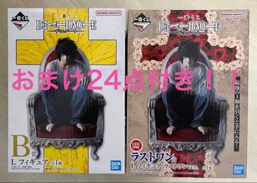 최저가 제일복권 데스노트 B상 라스트 원상 덤 포함 F상 G상 H상