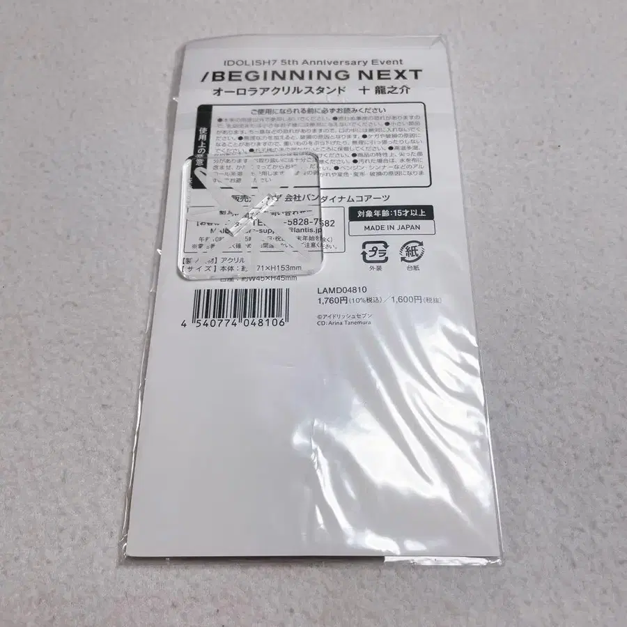 2번째 상품 이미지