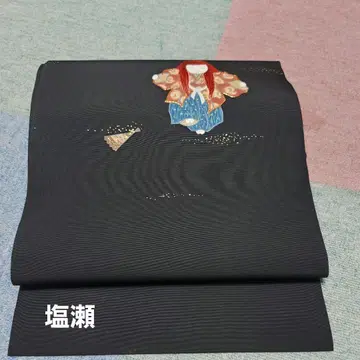 나고야 오비 시오제