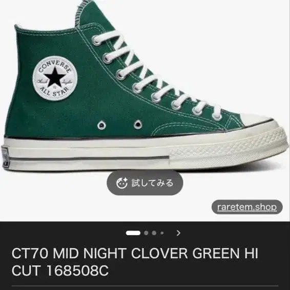 1번째 상품 이미지