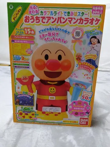 집에서 호빵맨 가라오케