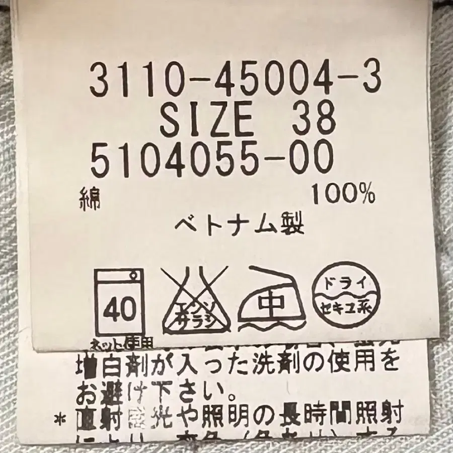 9번째 상품 이미지