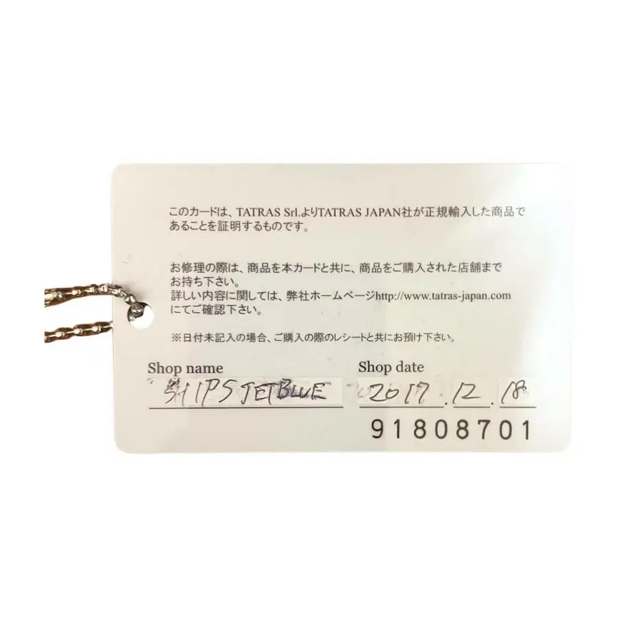 8번째 상품 이미지