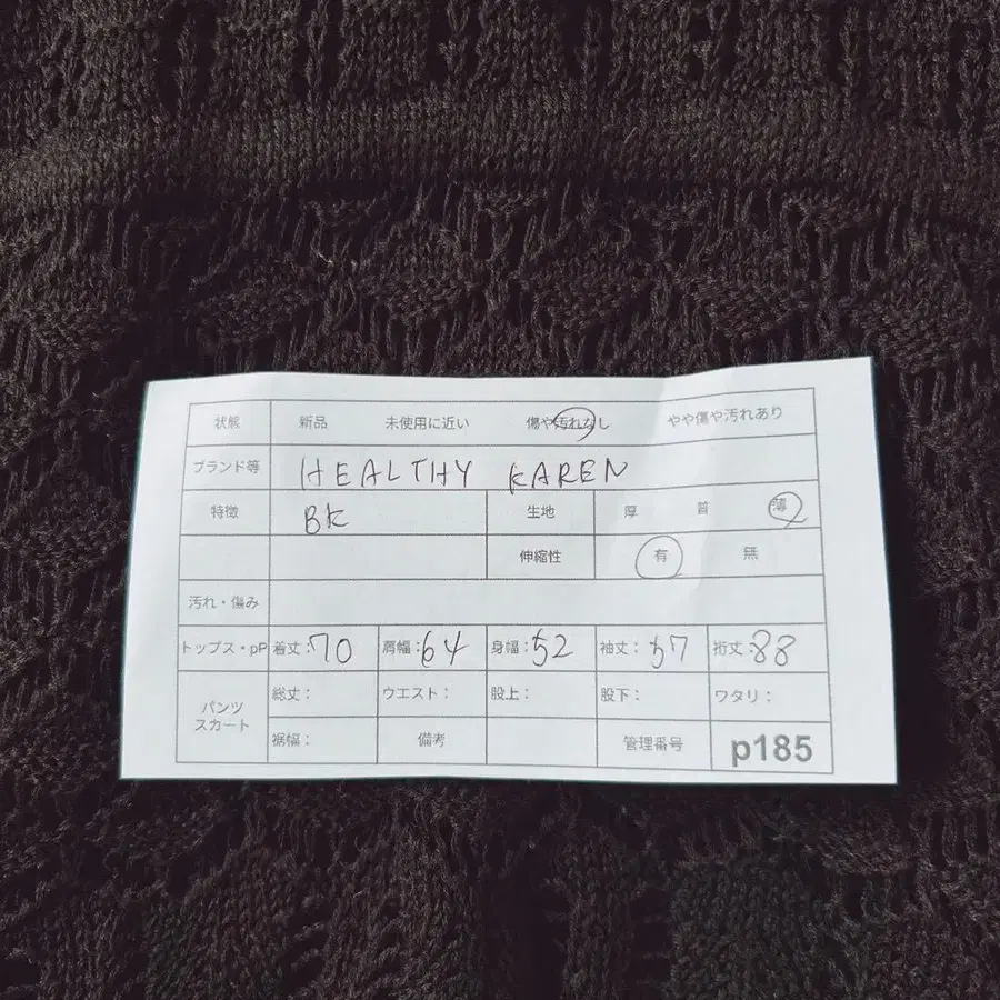 11번째 상품 이미지