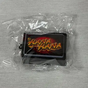 하나하나 뮤직 푸시 버튼