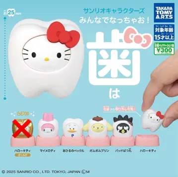 산리오 캐릭터즈 모두 함께 되자! 치아 5종 세트