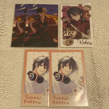 니지산지 유메오이