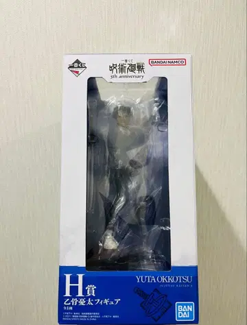 주술회전 제일복권 H상 오토코츠 피규어