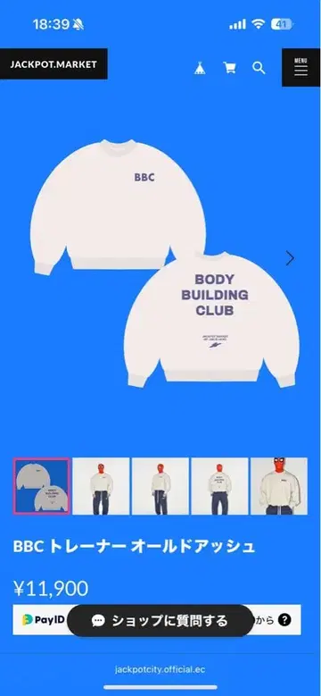 jackpot market 맨투맨 풀오버