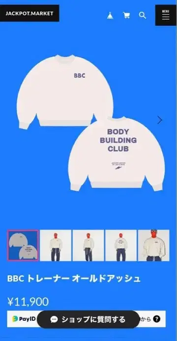 jackpot market 맨투맨 풀오버