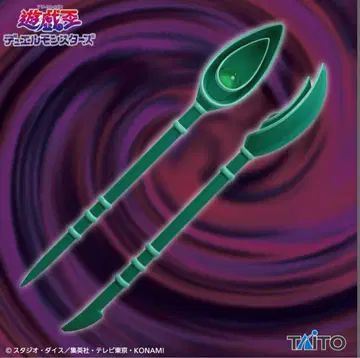 블랙 매지션의 지팡이 피규어