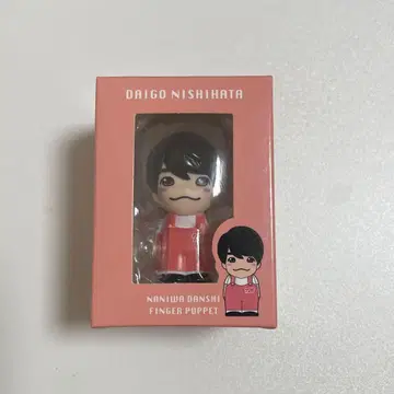 나니와단시 손가락 인형 니시하타 다이고