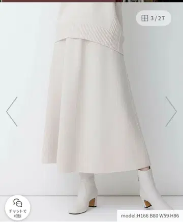 베이지 계열 스커트 셋업 사이즈 32