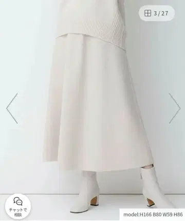 베이지 계열 스커트 셋업 사이즈 32