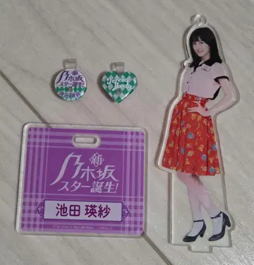 노기자카46 스타탄 이케다 에레나 아크릴 스탠드 배치 세트