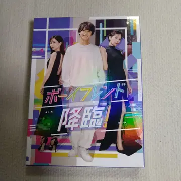 보이프렌드 강림! Blu-rayBOX (3매 세트) 타카하시 카이토 주연