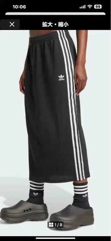 adidas Originals 니트 스커트 블랙 S