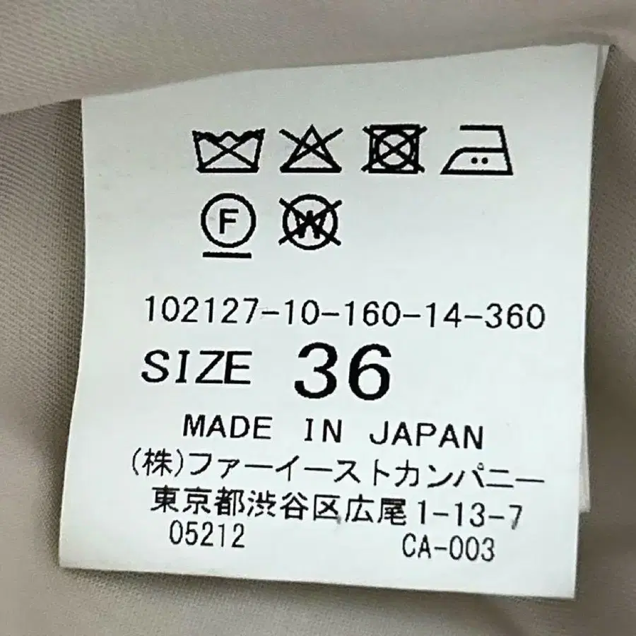 12번째 상품 이미지