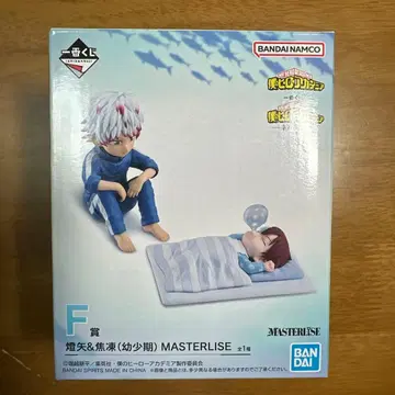 나의 히어로 아카데미아 제일복권 행복 위에 F상 토우야&쇼토 (유년기)