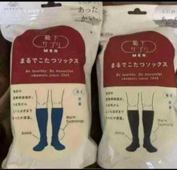 [ 미개봉 새상품 ] 마루데코타츠 삭스 2세트 남성용 블루 and 블랙