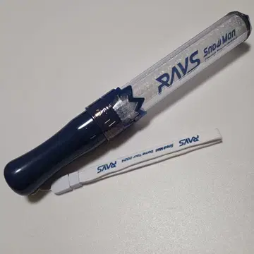 Snow Man RAYS 응원봉