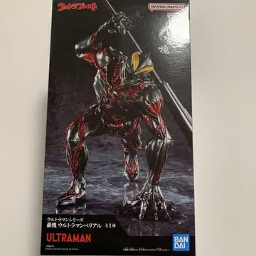 울트라맨 시리즈 호괴 울트라맨 베리알
