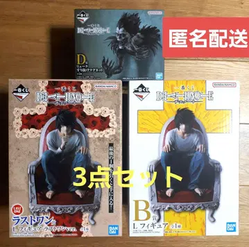 제일복권 데스노트 DEATHNOTE B상 D상 라스트 원상 피규어