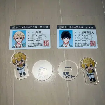 망각 배터리 요우케 세이호 하루카 묶음 판매