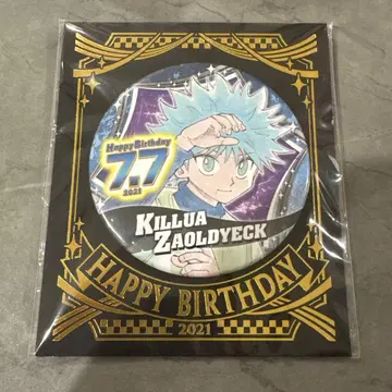 점프샵 벌스데이 캔뱃지 키루아 2021년